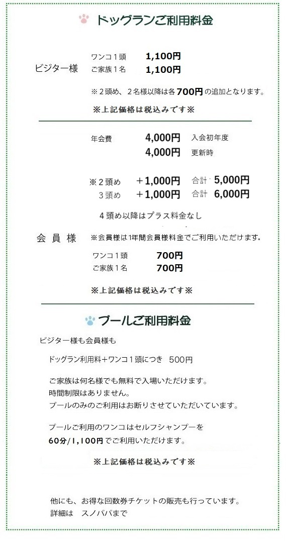 �h�b�O�����@�����\